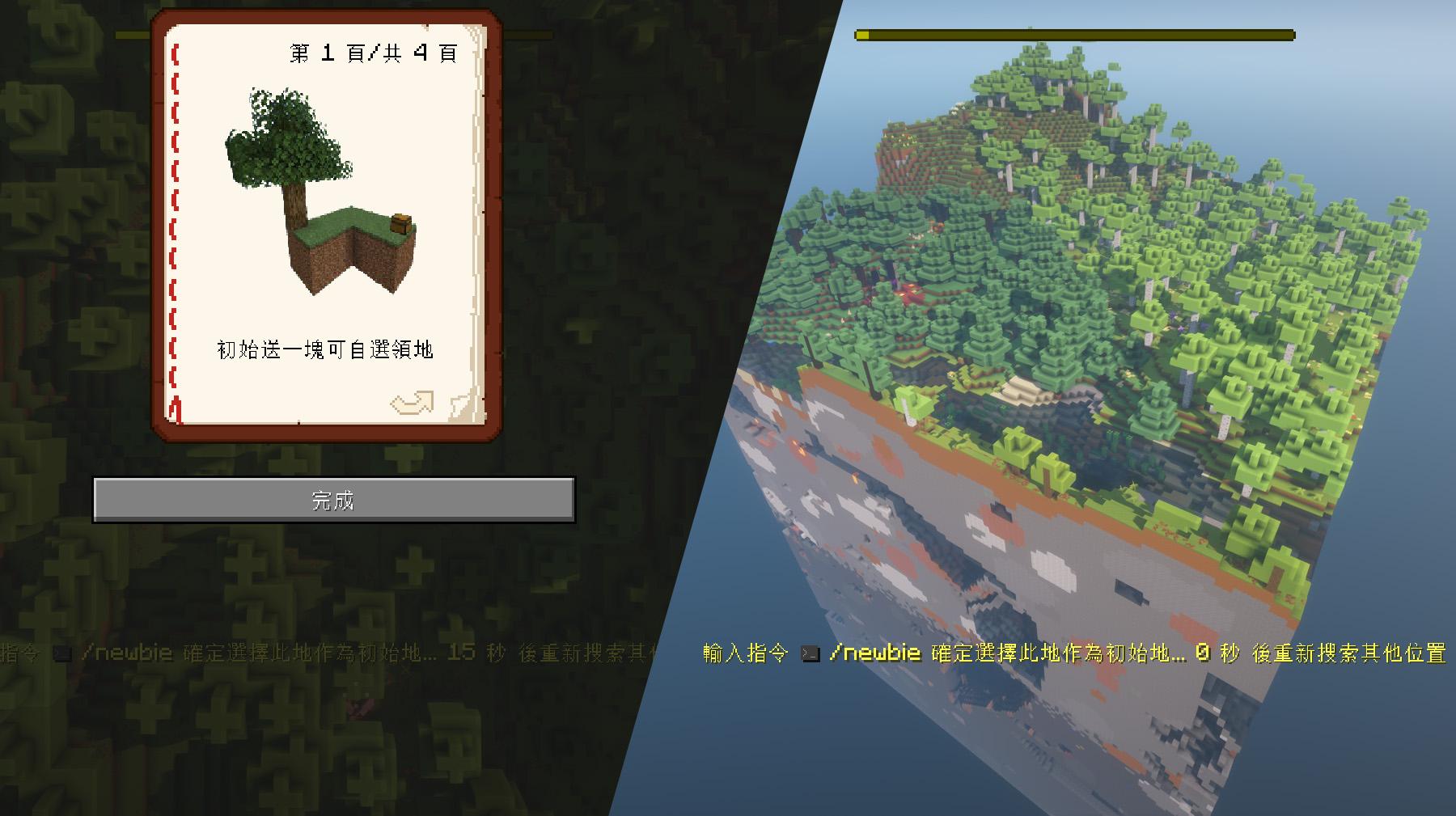 CatBudの無料土地選択画面